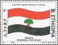 Colnect-3338-019-Oromia-Region.jpg