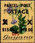 Colnect-4875-197--POSTAGE--on-15-on-1-Chelonanthus-uliginoides.jpg