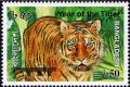 Colnect-5147-739-Overprint-on-Save-The-Tiger-Stamp.jpg