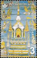 Colnect-5726-539-Murals-of-Southern-Thailand.jpg