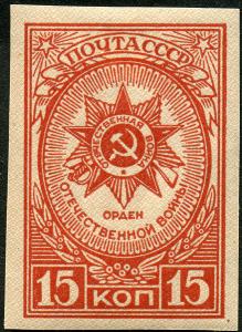 Colnect-1069-649-Order-of-the-Patriotic-War.jpg