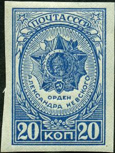 Colnect-1069-651-Order-of-Alexander-Nevsky.jpg