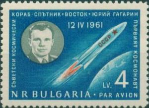 Colnect-1656-942-Rocket-over-Part-of-the-Globe-Cosmonaut-Gagarin.jpg