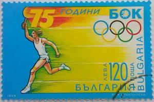Colnect-2050-138-75th-anniversary-of-Bulgarian-Olympic-Committee.jpg