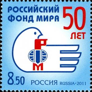 Colnect-2292-360-50th-Anniversary-of-the-Russian-Peace-Foundation.jpg