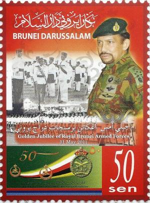 Colnect-2948-925-Golden-Jubilee-Of-Royal-Brunei-Armed-Forces.jpg