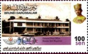 Colnect-3016-917-General-post-office-Bandar-Seri-Begawan.jpg