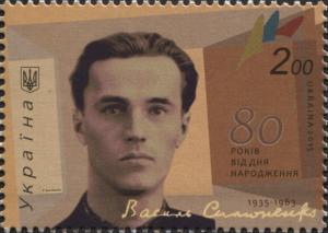 Colnect-3081-798-80th-Anniversary-of-the-birth-of-Vasyl-Symonenko.jpg