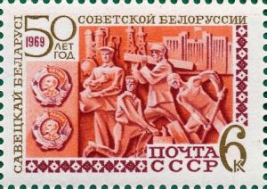 Colnect-3996-431-50th-Anniversary-of-Soviet-Belorussian-Republic.jpg