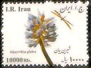 Colnect-4423-600-Flora-Of-Iran-2017-Series.jpg