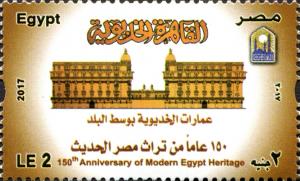 Colnect-4516-061-150th-Ann-of-Modern-Egypt-Heritage.jpg