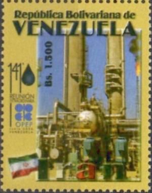 Colnect-4842-214-Oil-Plant-Iran.jpg