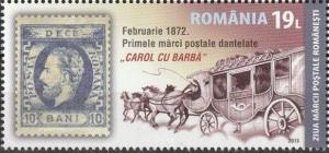 Colnect-5097-853-160th-Anniversary-of-First-Romanian-Postage-Stamps.jpg