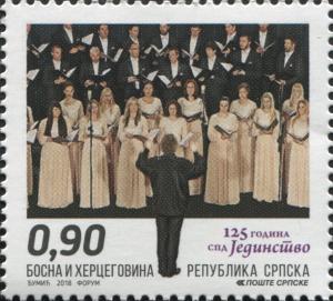Colnect-5133-992-125th-Anniversary-of-the-Jedinstvo-Choral-Society.jpg