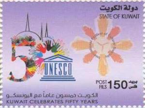 Colnect-5434-064-50th-Anniversary-of-Kuwait-Membership-in-UNICEF.jpg