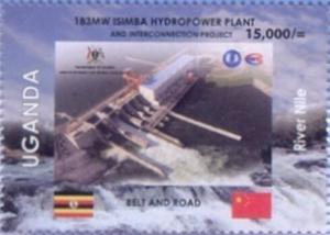Colnect-6036-767-Inauguration-of-Isimba-Hydropower-Plant.jpg