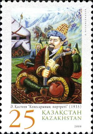 Colnect-977-118-Portrait-of-Kenesary-A-Kasteev.jpg