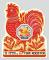 Colnect-5672-396-Year-of-the-Fire-Rooster.jpg