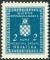 Colnect-5623-449-Official-Stamp.jpg