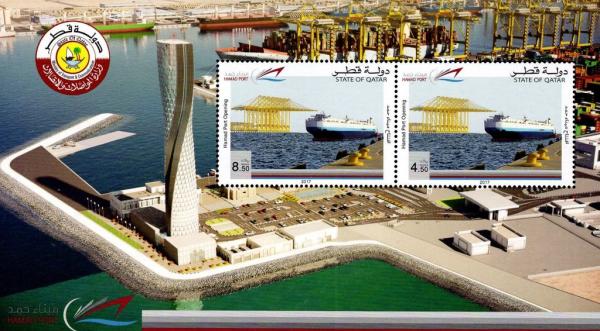 Colnect-4535-989-Inauguration-of-Deep-Water-Port-at-Hamad.jpg