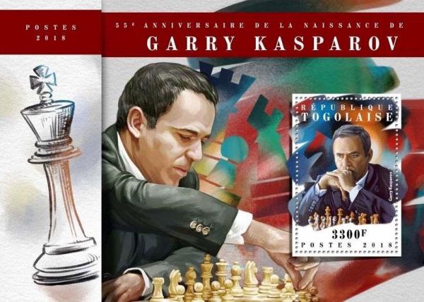 Colnect-4899-426-55th-Anniversary-of-the-Birth-of-Garry-Kasparov.jpg