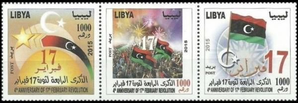 Colnect-5492-372-The-4th-Anniversary-of-the-17th-of-February-Revolution.jpg