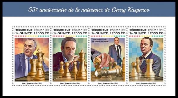 Colnect-5906-609-55th-Anniversary-of-the-Birth-of-Garry-Kasparov.jpg