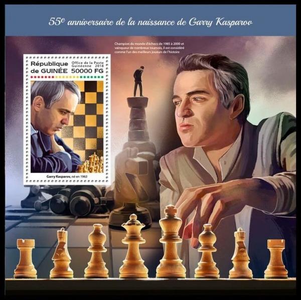 Colnect-5906-610-55th-Anniversary-of-the-Birth-of-Garry-Kasparov.jpg