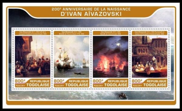 Colnect-6148-145-200th-Anniversary-of-the-Birth-of-Ivan-Aivazovsky.jpg