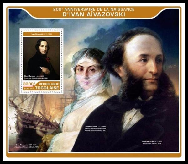 Colnect-6148-146-200th-Anniversary-of-the-Birth-of-Ivan-Aivazovsky.jpg