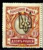 Colnect-3795-646-Trident-on-the-Stamp-of-Russia.jpg
