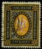 Colnect-3795-643-Trident-on-the-Stamp-of-Russia.jpg