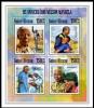 Colnect-6318-945-95th-Anniversary-of-the-Birth-of-Nelson-Mandela.jpg