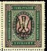Colnect-3795-644-Trident-on-the-Stamp-of-Russia.jpg