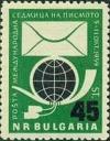 Colnect-1644-677-Envelope-Postal-Horn-with-Globe.jpg