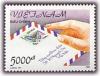 Colnect-1654-853-Postage-stamps.jpg