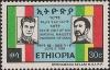 Colnect-2096-849-Schah-Mohammed-Reza-Pahlevi-and-Emporer-Haile-Selassie.jpg