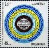 Colnect-3314-457-Arab-Postal-Union-Emblem.jpg