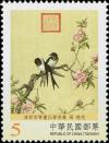 Colnect-3363-915--quot-Peach-Blossoms-quot-.jpg