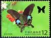 Colnect-3543-862-Paris-Peacock-Papilio-paris-ssp-nakaharai.jpg