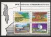 Colnect-5909-883-Malawi-Postal-Services-Cent.jpg