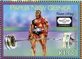 Colnect-5835-282-Power-Lifting.jpg