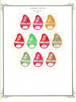 WSA-Sierra_Leone-Postage-1967-2.jpg
