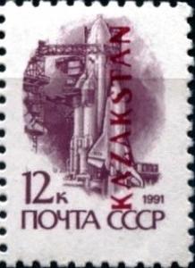 Colnect-2547-561-USSR-Postage-Overprinted.jpg