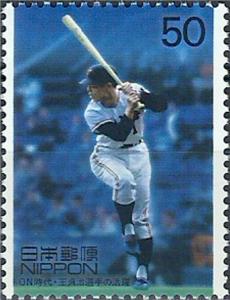 Colnect-2447-891-Oh-Sadaharu-Baseball-Player-of-the-Tokyo-Yomiuri-Giants.jpg