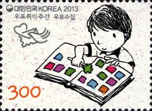 Colnect-2567-698-Philately-Week.jpg