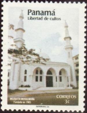 Colnect-4750-454-Panama-Mosque.jpg