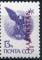 Colnect-4693-941-USSR-Postage-Overprinted.jpg