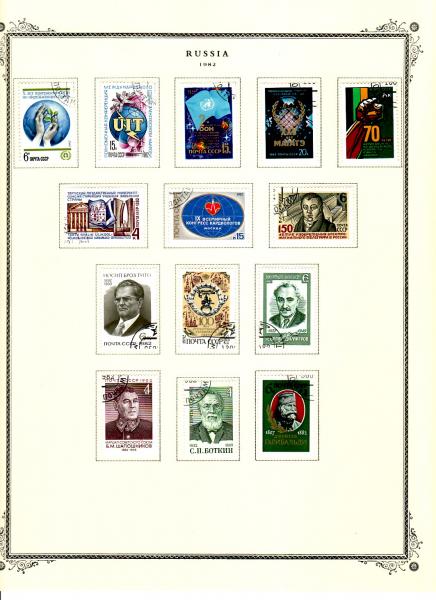 WSA-Soviet_Union-Postage-1982-7.jpg