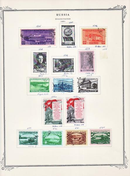 WSA-Soviet_Union-Postage-1951-1.jpg